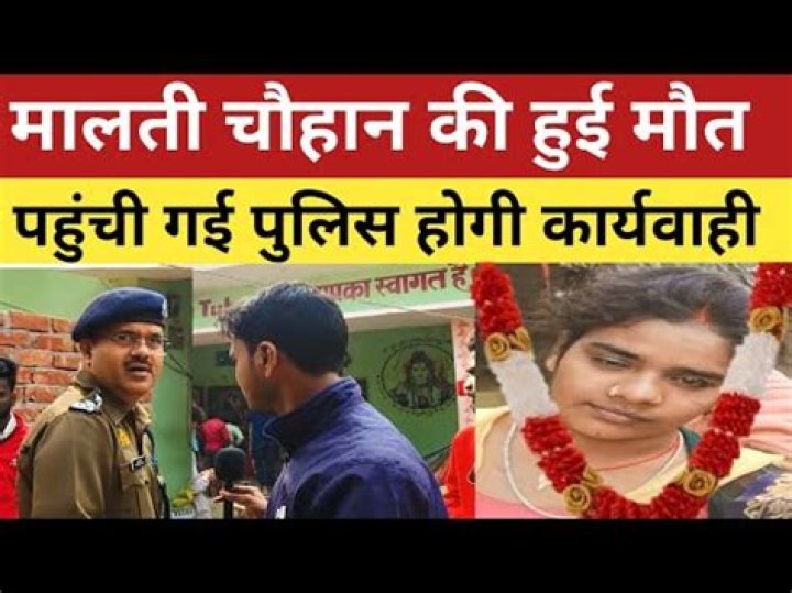 Malti Chauhan Ka Video Malti Chauhan Mar